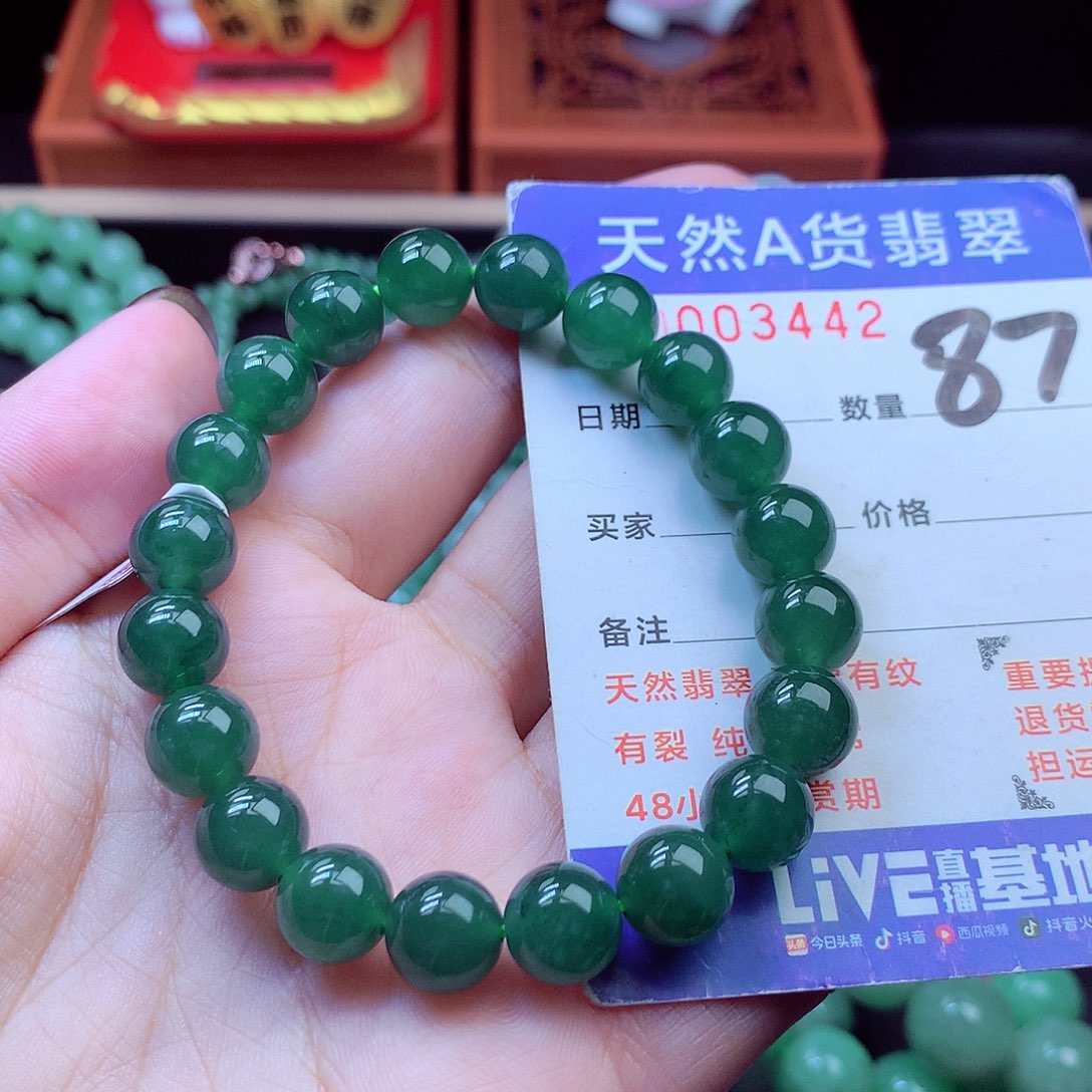 毛衣链未镶嵌翡翠9➕