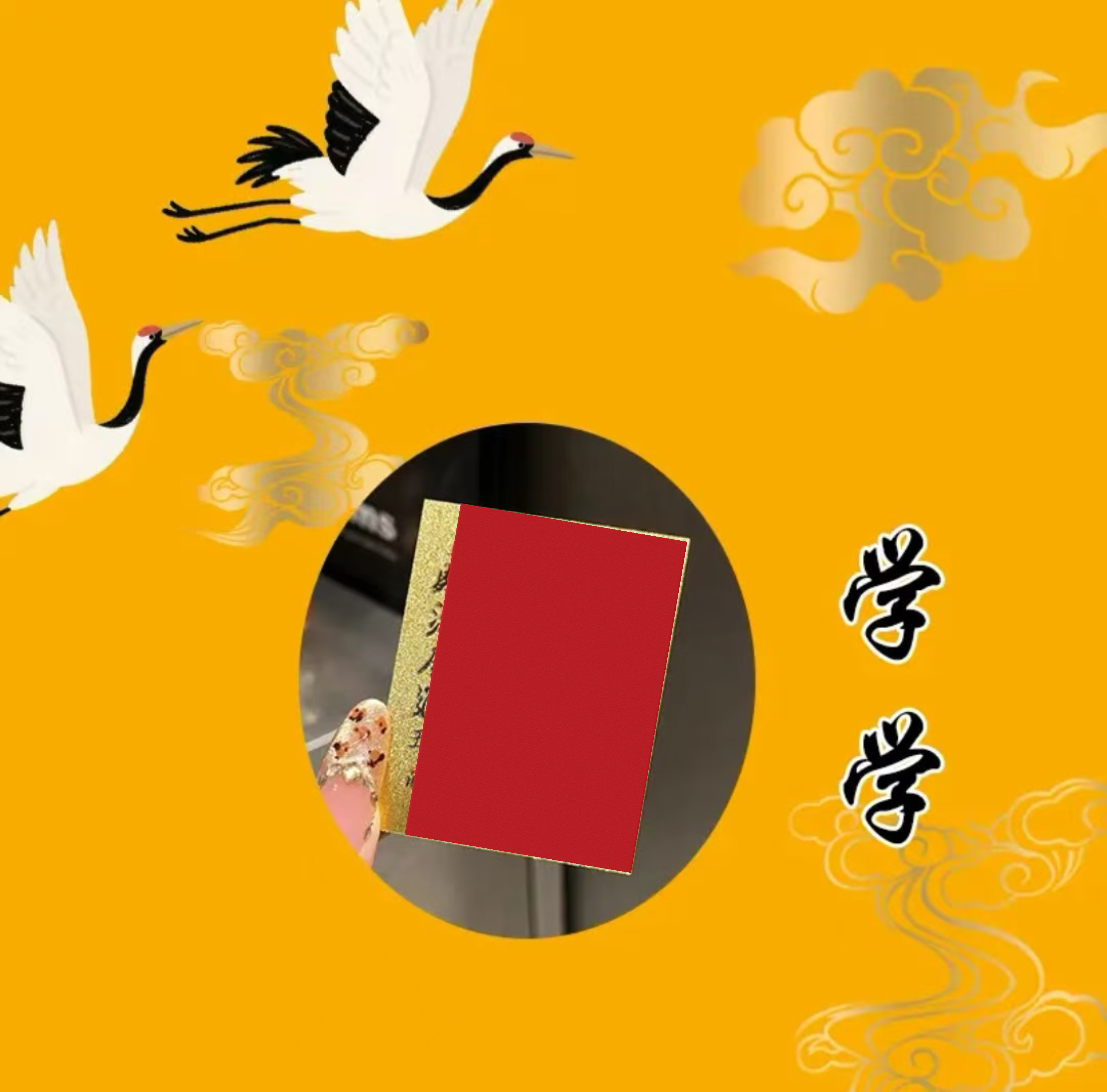 4号推荐 学生文昌手绘卡 生肖挂饰