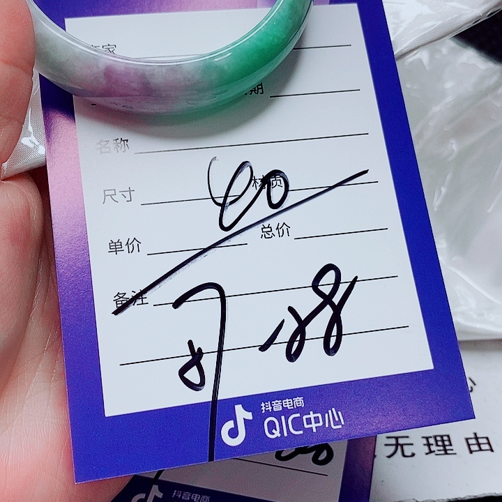 翡翠未镶嵌手镯（圆镯）