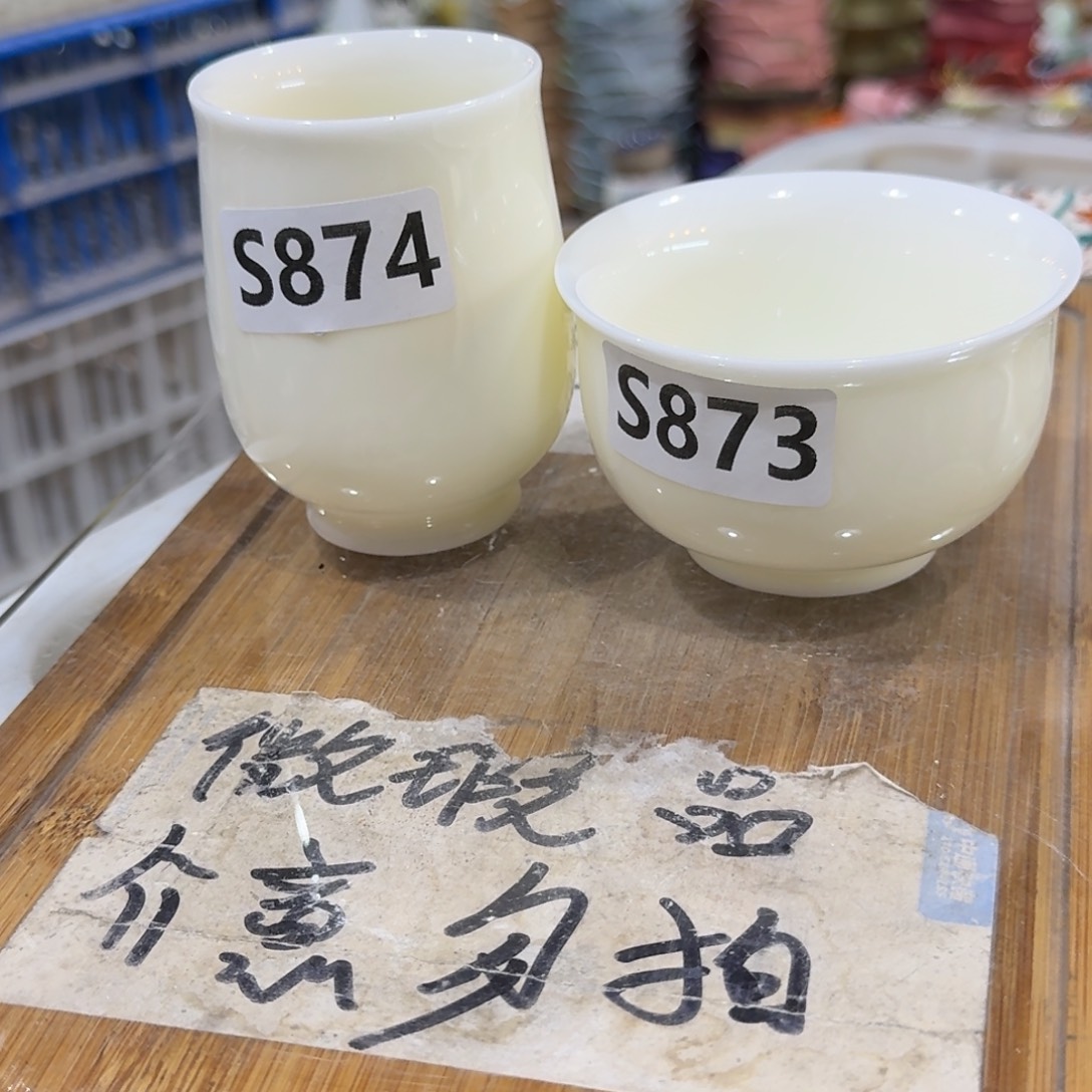 微瑕疵介意勿拍陶瓷器皿M933