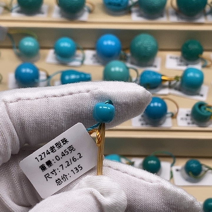 绿松石未镶嵌颈饰