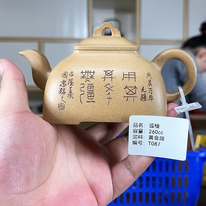紫砂茶壶紫砂工艺厂