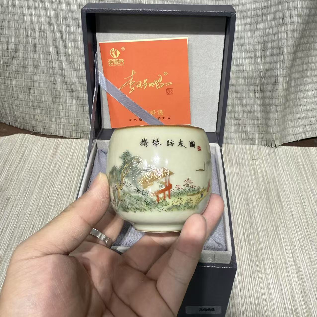 【闪购商品】喜上眉梢主人杯茶具3668