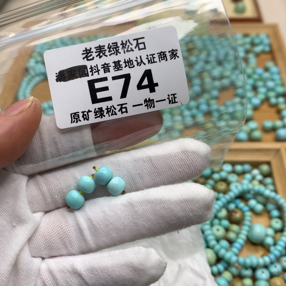 s***y南红玛瑙未镶嵌珠宝奇石