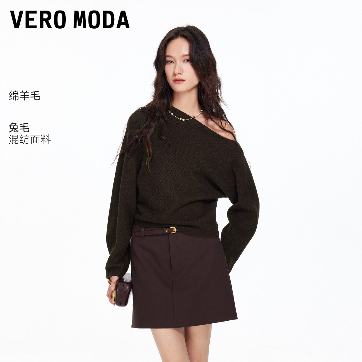 Vero Moda针织衫2026春季新款含兔毛斜肩不规则下摆上衣百搭显瘦