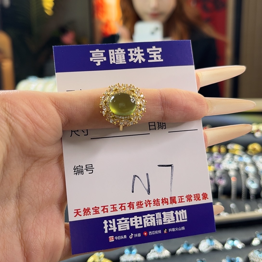 2***蛇纹石玉银S925镶嵌戒指