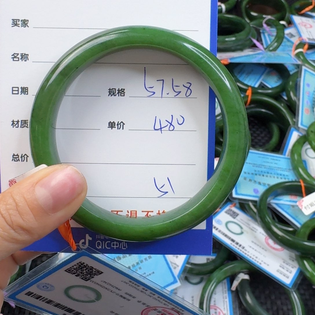 和田玉（碧玉）手镯未镶嵌