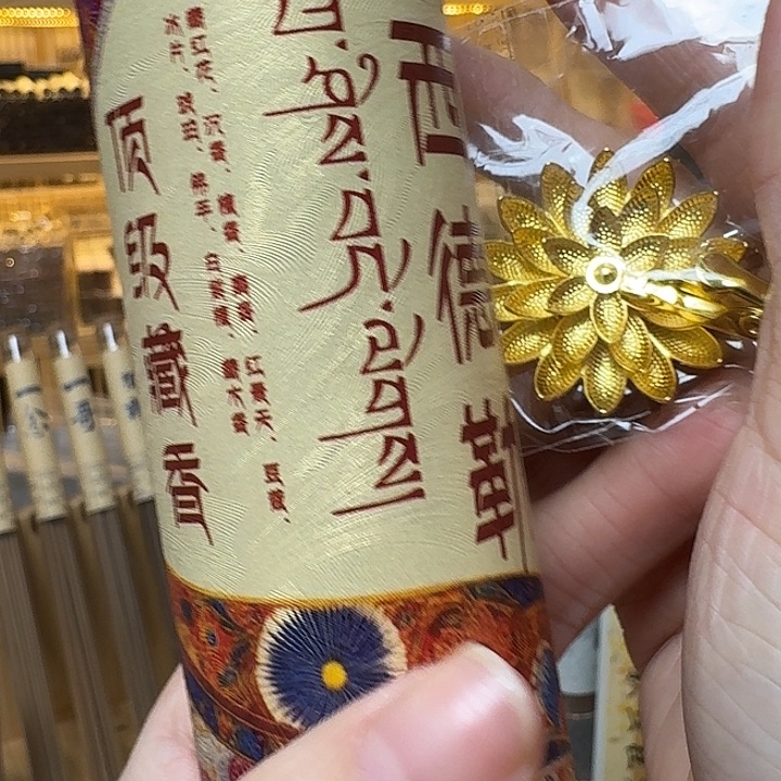 玲珑香阁闪购专用链接