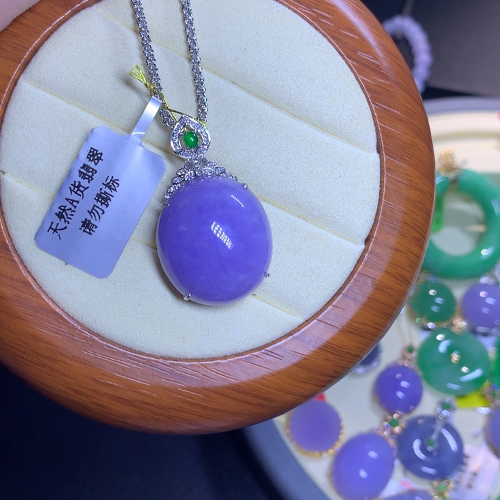 颈饰18K金镶嵌翡翠天然