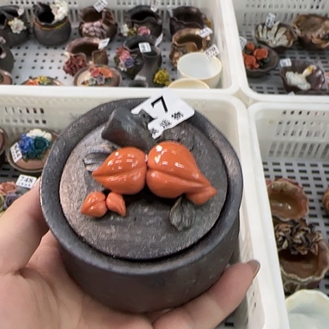 山泉造物手工制作柴烧517