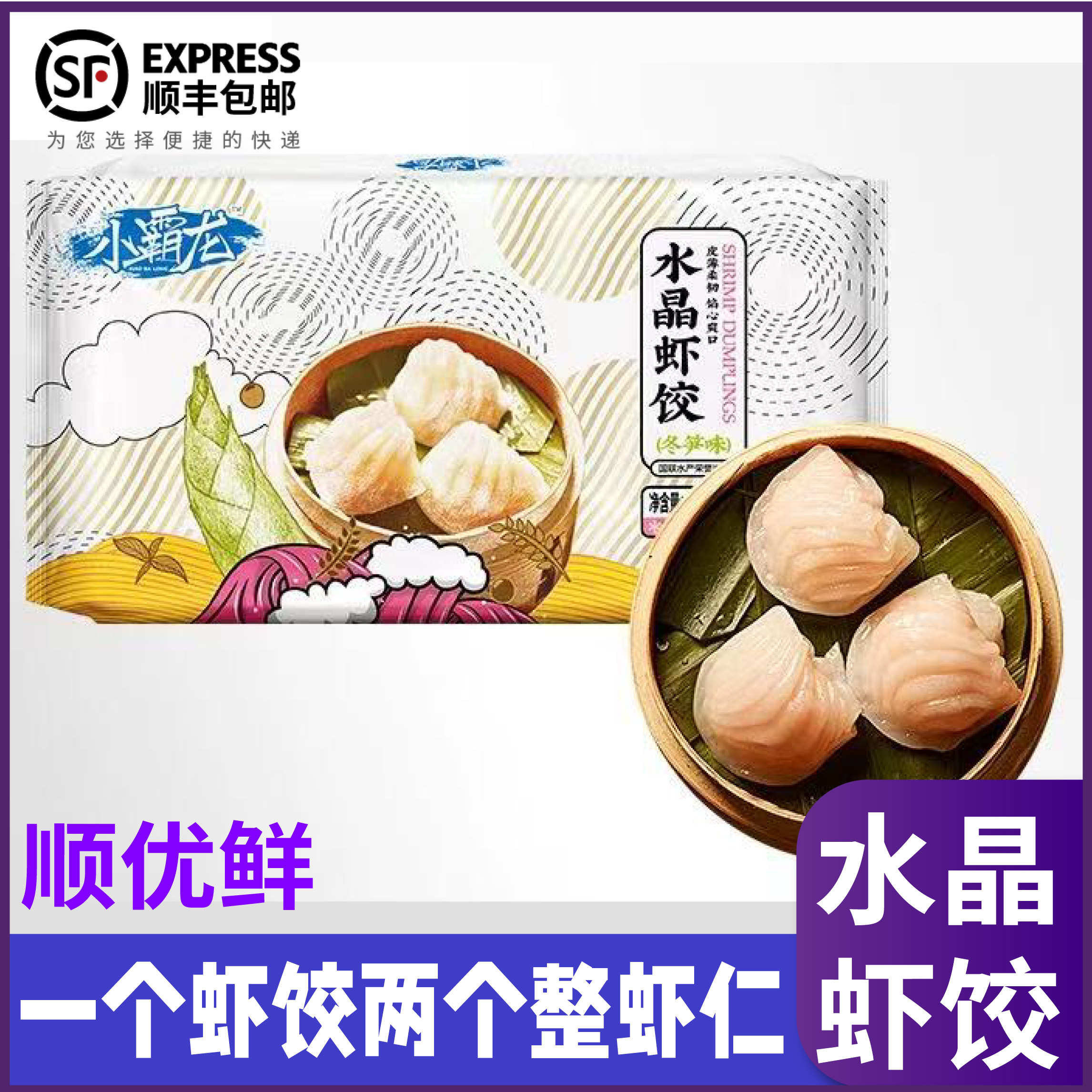 懒人在家10分钟出餐囤货礼包