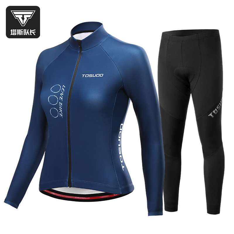 塔斯队长冬季加绒自行车骑行服男女通用山地车公路车保暖修身装备