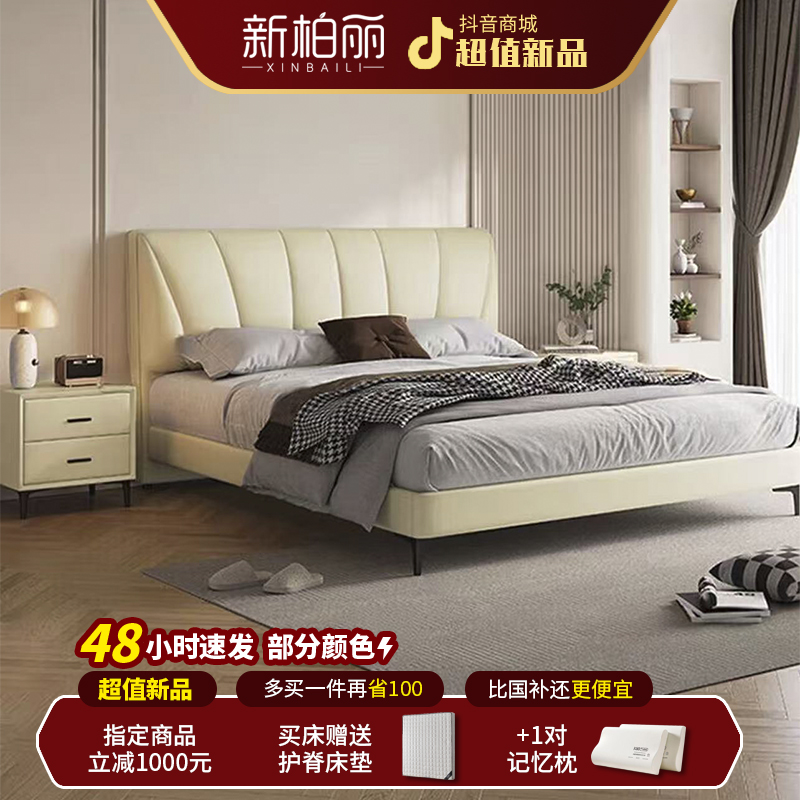 真皮床意式极简1.5米现代简约婚床主卧室双意式现代储物真皮婚床