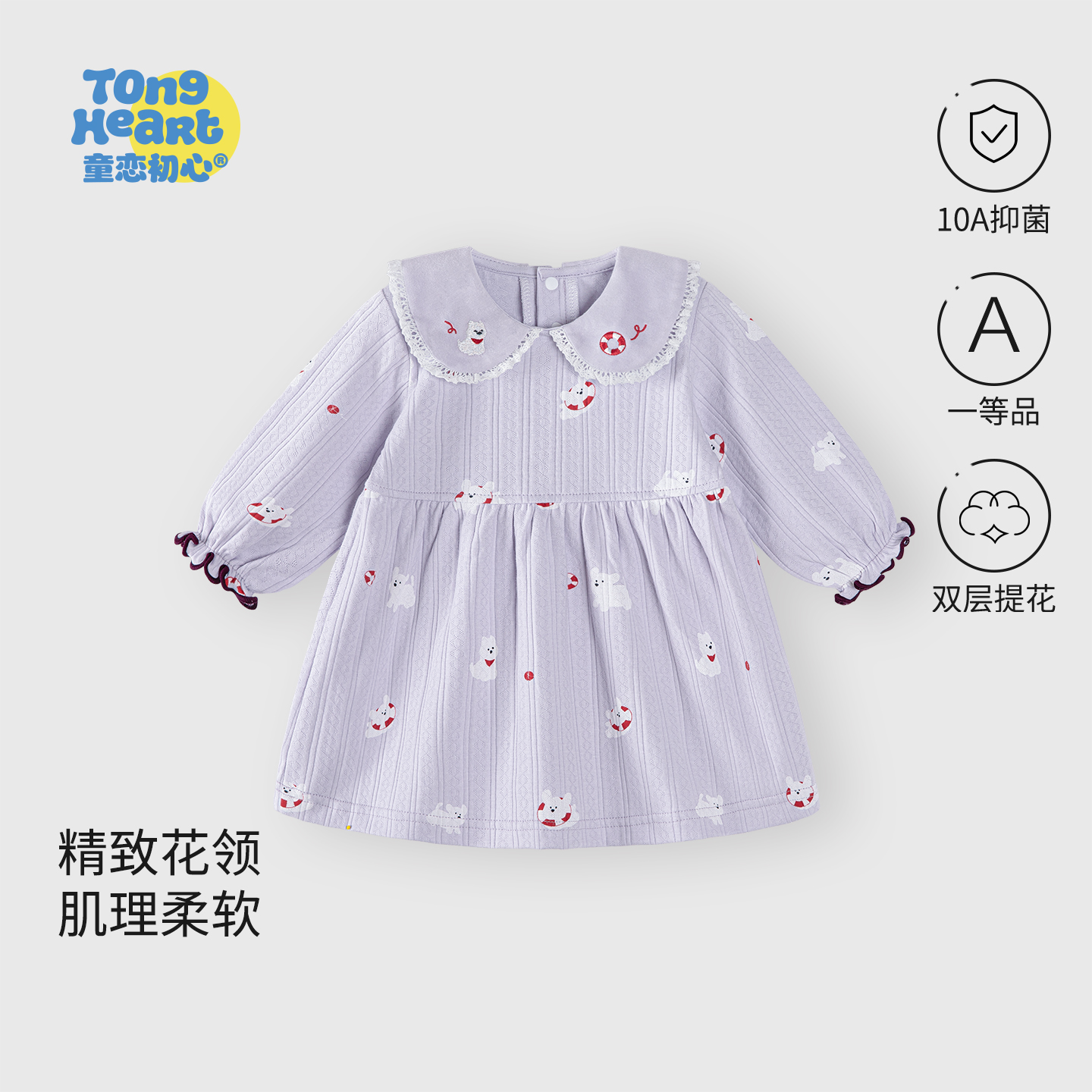 婴儿连衣裙春秋2025新款女宝宝公主裙洋气婴幼儿外出衣服秋装裙子