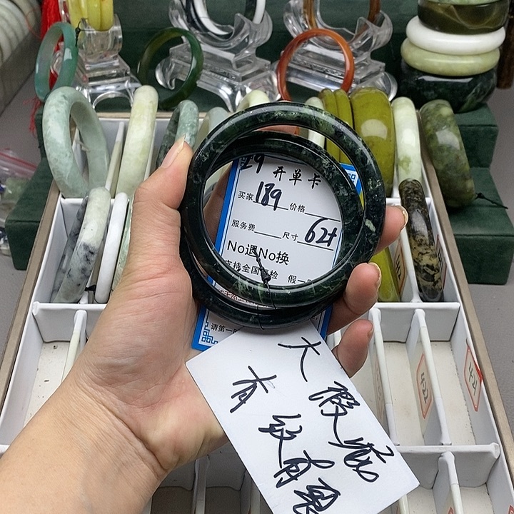 蛇纹石玉未镶嵌手镯