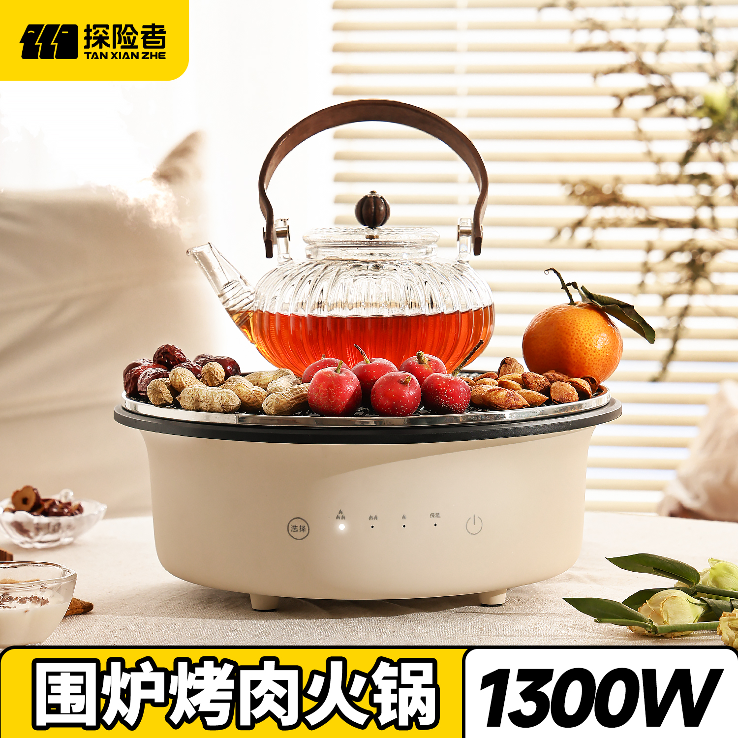 围炉煮茶烤火炉套装电陶炉电炉煮茶器具全套围聚煮茶炉2025新款