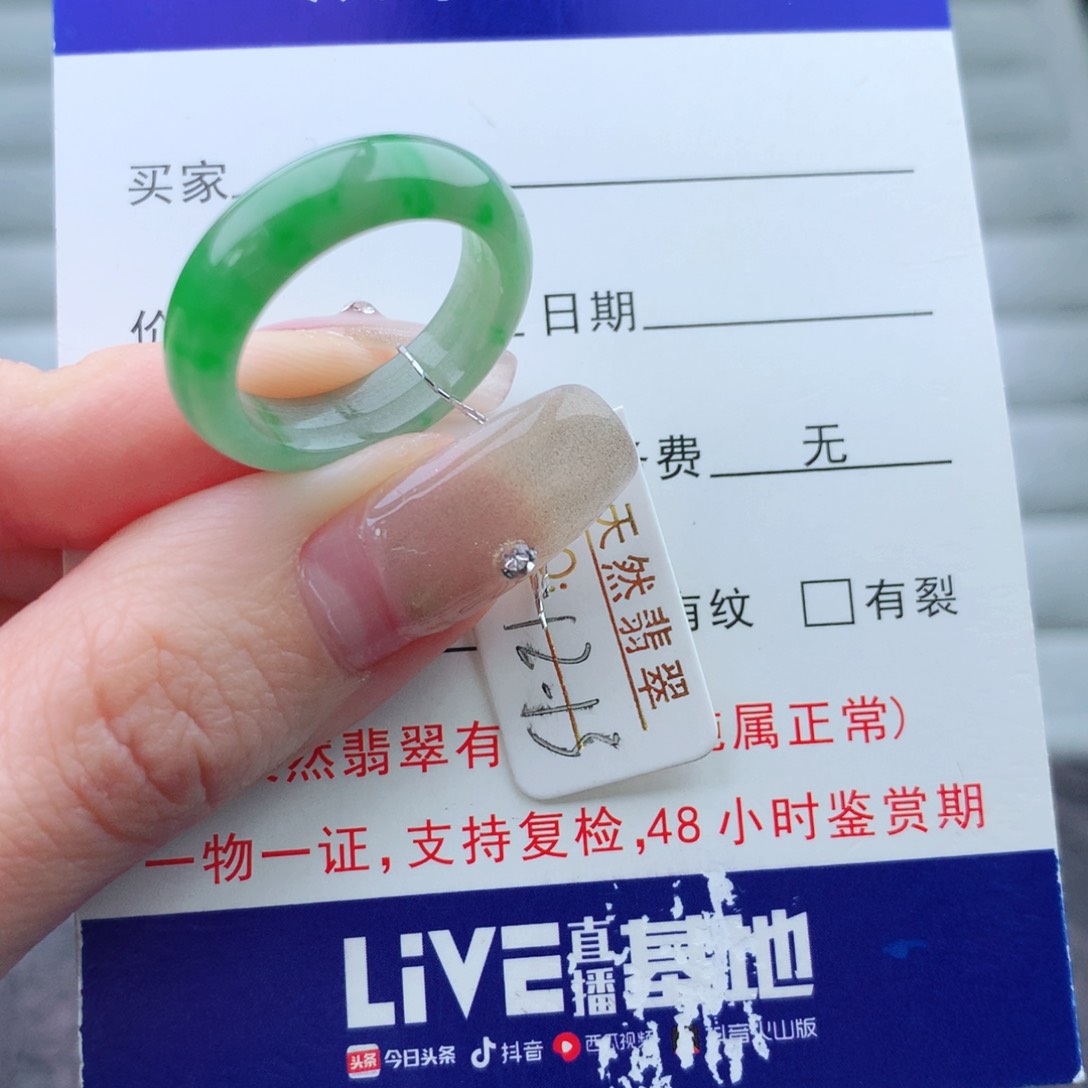 翡翠手链未镶嵌戒指