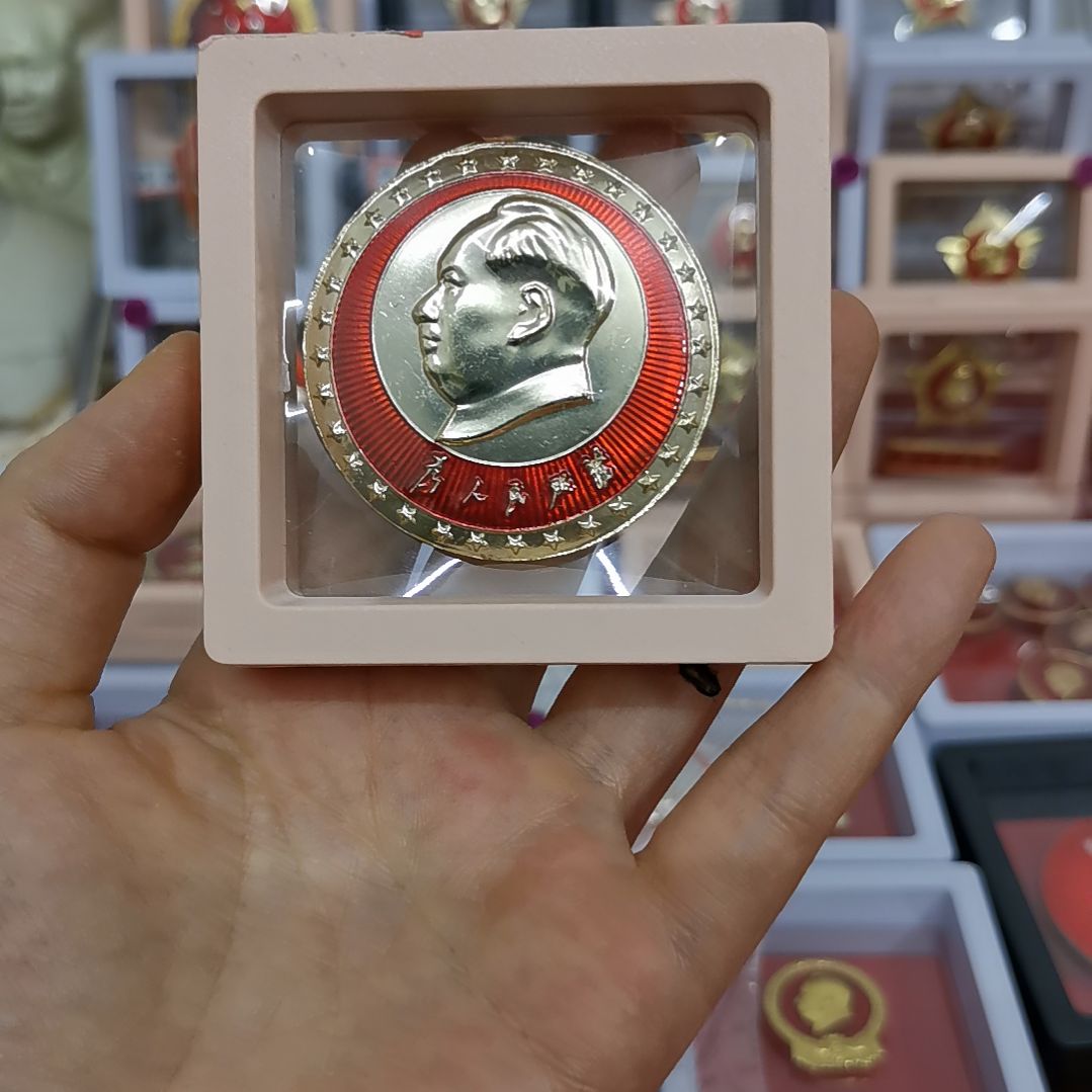 其他普通金属铭****者红色收藏纪念章1枚