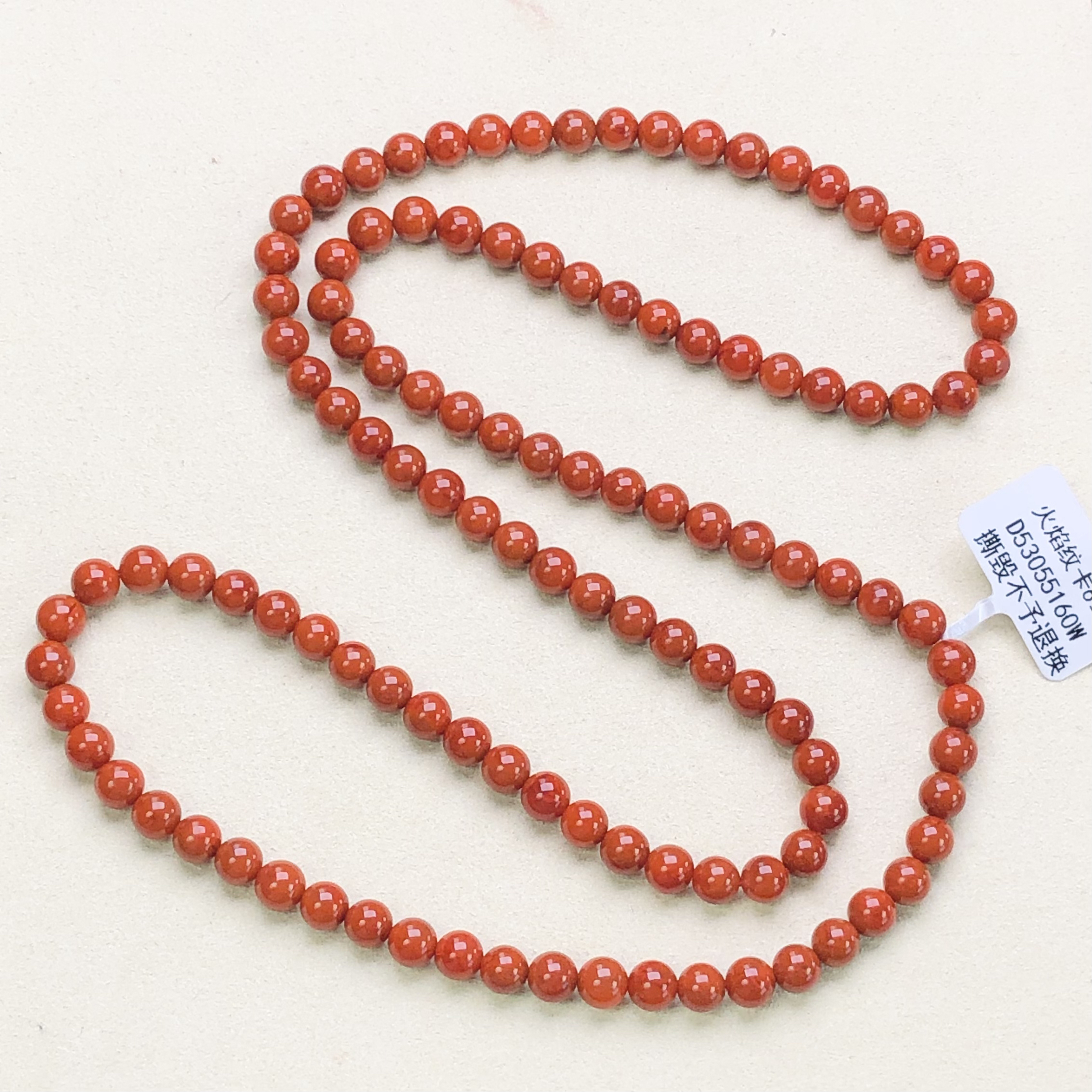 【原矿无注胶】火焰纹卡6+多圈南红多绕项链手串