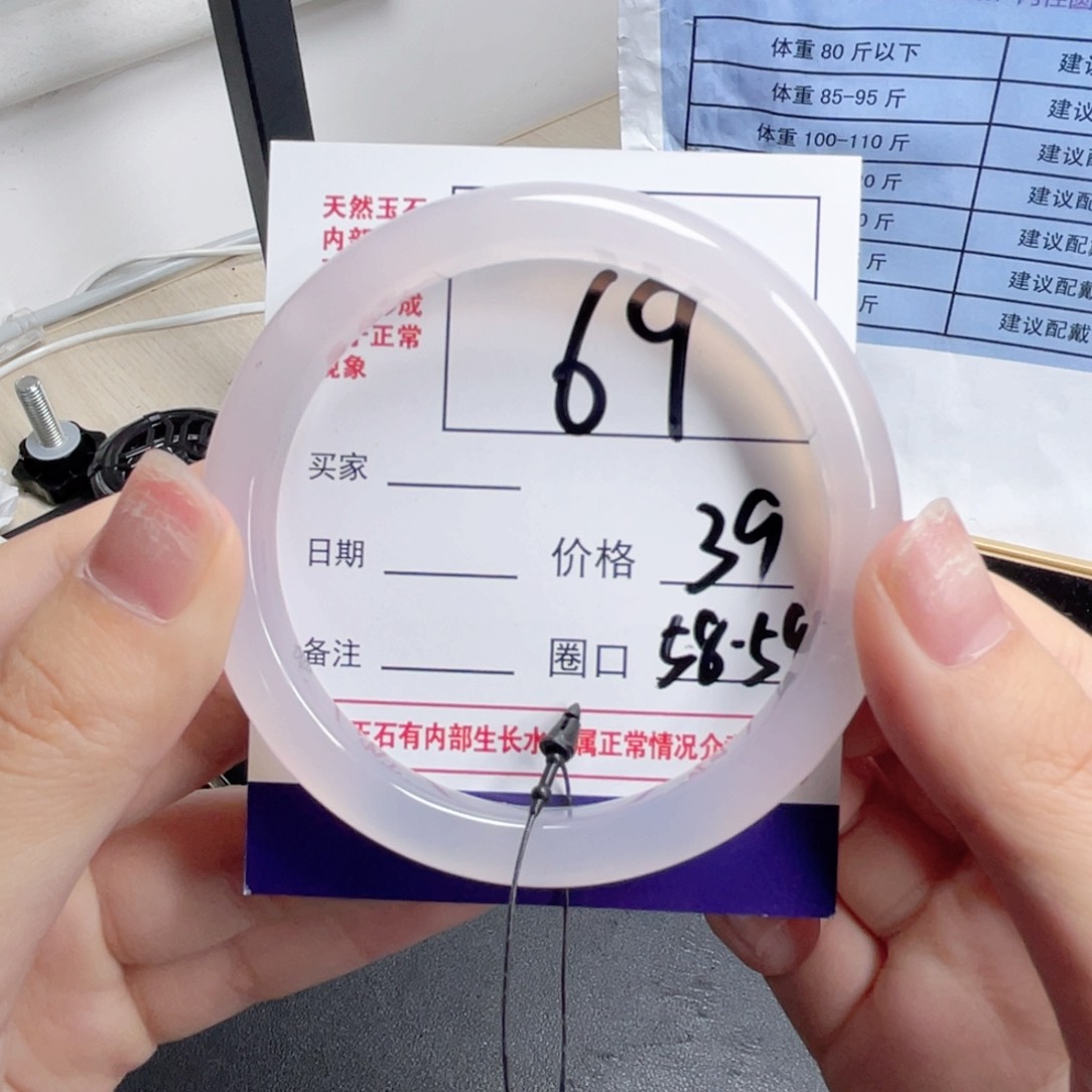 玛瑙/玉髓未镶嵌玛瑙手镯69