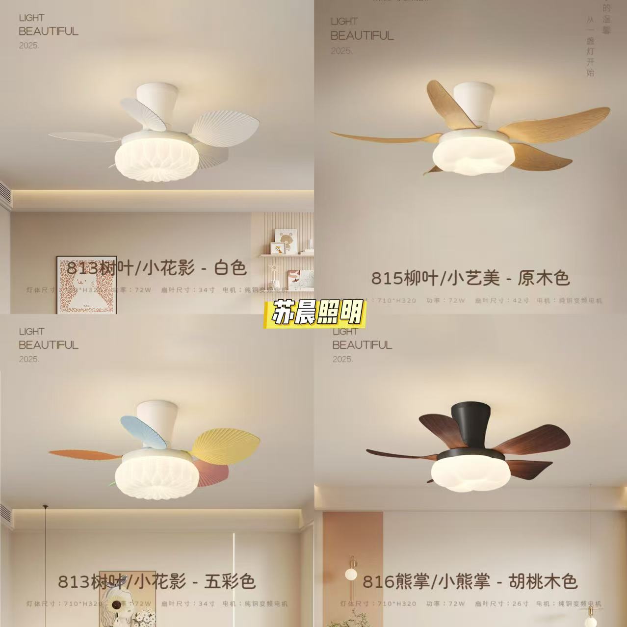 简约高级餐厅卧室客厅遥控风扇吊灯带语音功能双层现代现代轻奢