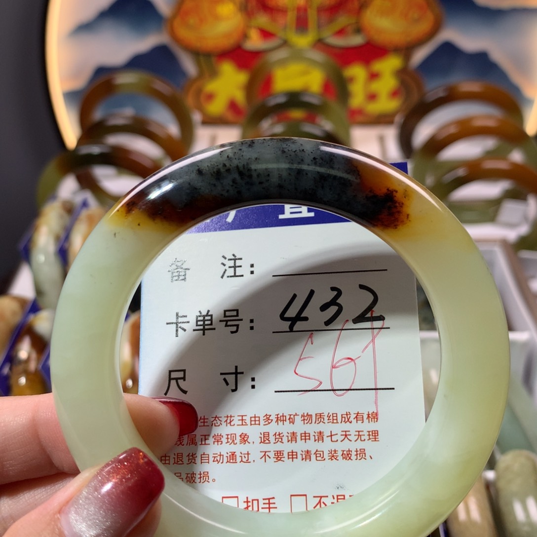 【闪购商品】蛇纹石玉手镯未镶嵌