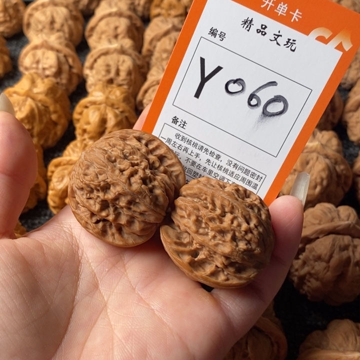 把件文玩核桃秋*鱼39磨盘