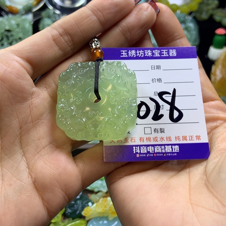 【闪购商品】蛇纹石玉颈饰未镶嵌