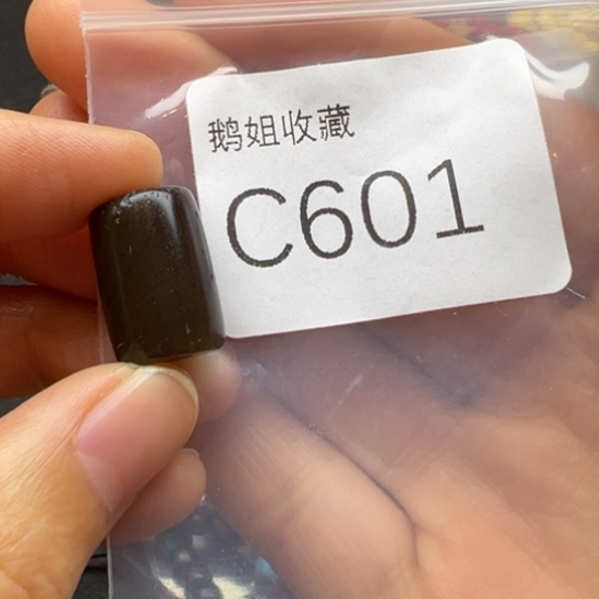 玛瑙/玉髓珠宝半成品未镶嵌