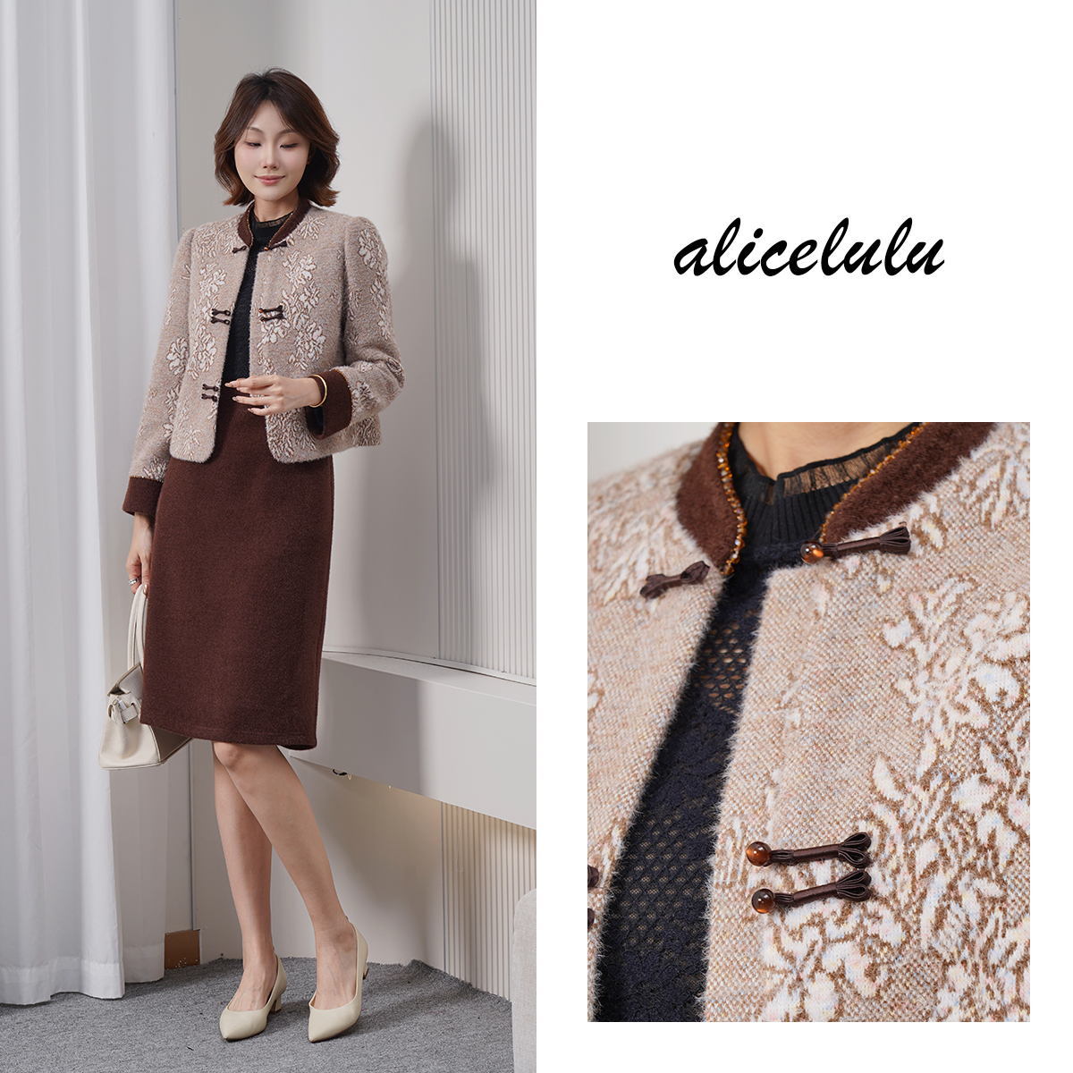 alicelulu新中式国风.立领盘扣上衣+连衣裙时尚套装S2145478W