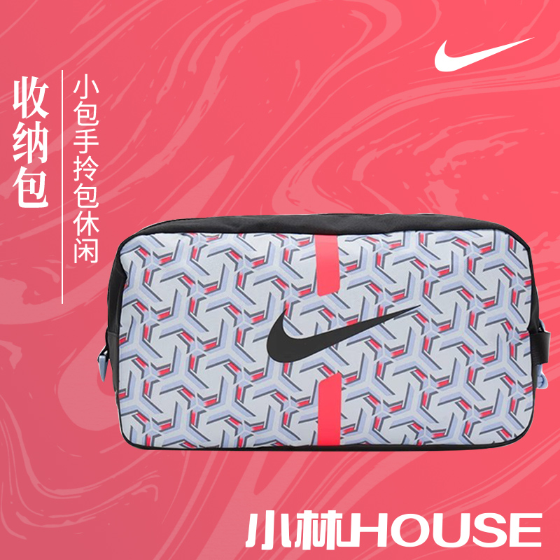 NIKE 小包手拎包休闲收纳包DC2648-425