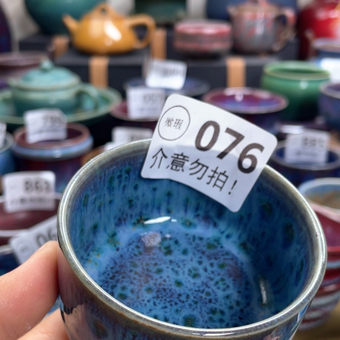 云***竹摆件神后钧瓷原产地高温烧制