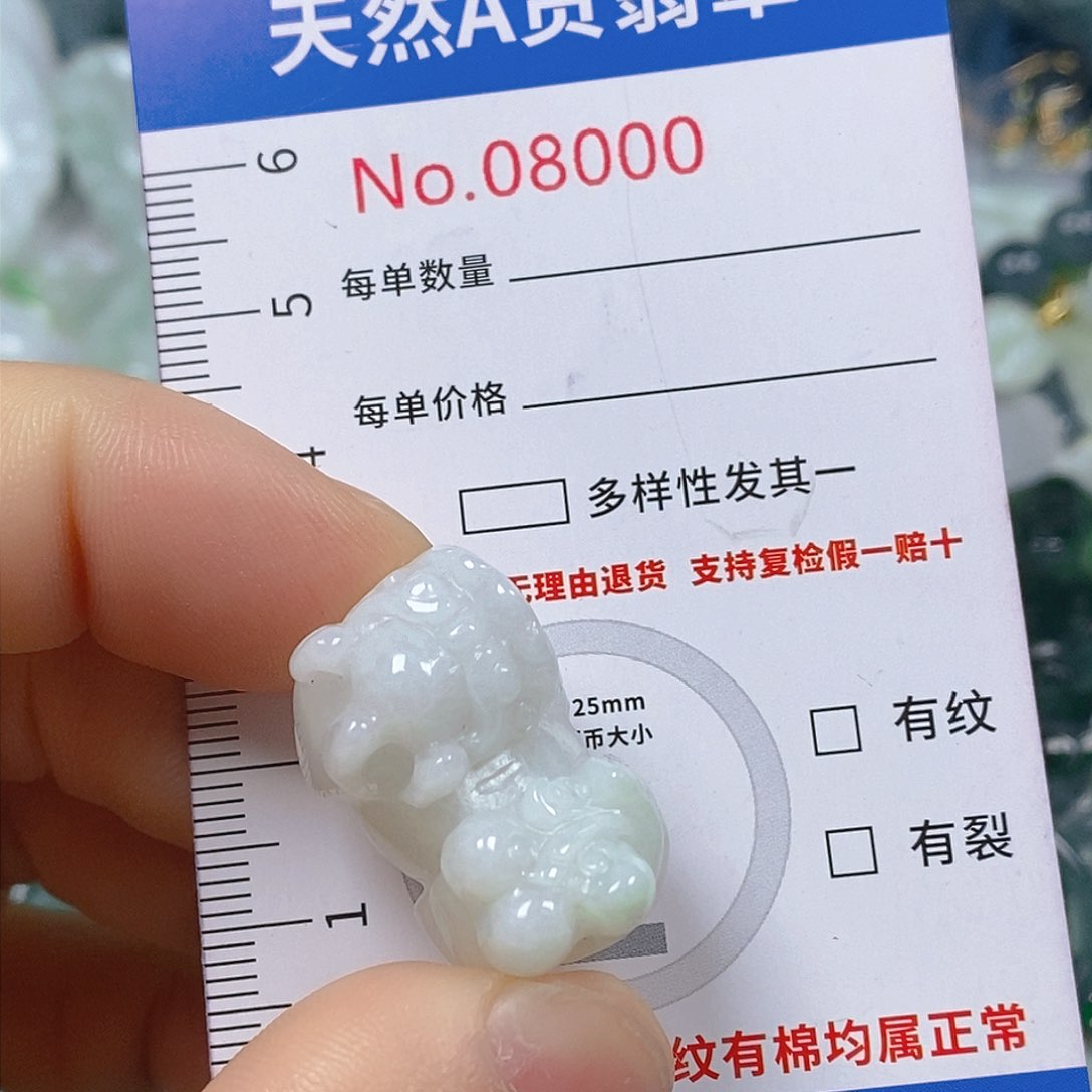 翡翠颈饰未镶嵌天然翡翠