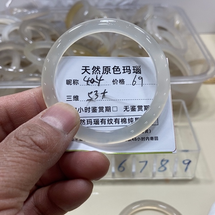 玛瑙/玉髓手镯未镶嵌啊*