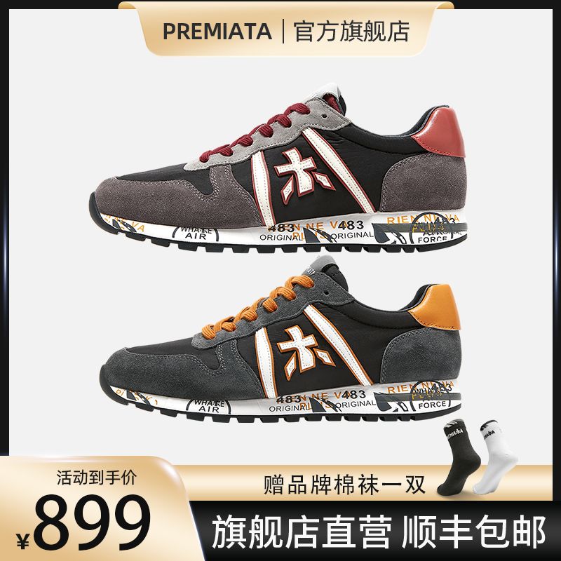 PREMIATA【官方正品】轻奢时尚透气男鞋户外鞋情侣运动休闲鞋183302