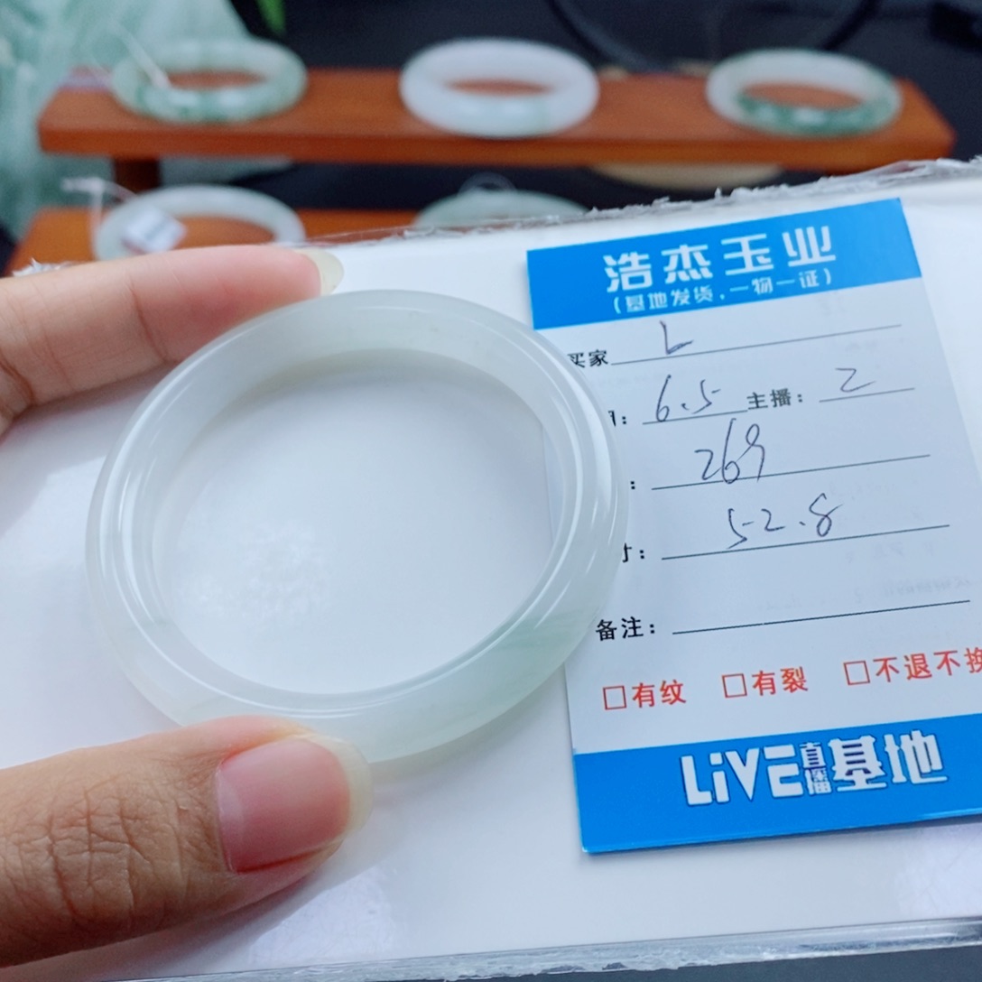 石英质玉手镯未镶嵌L