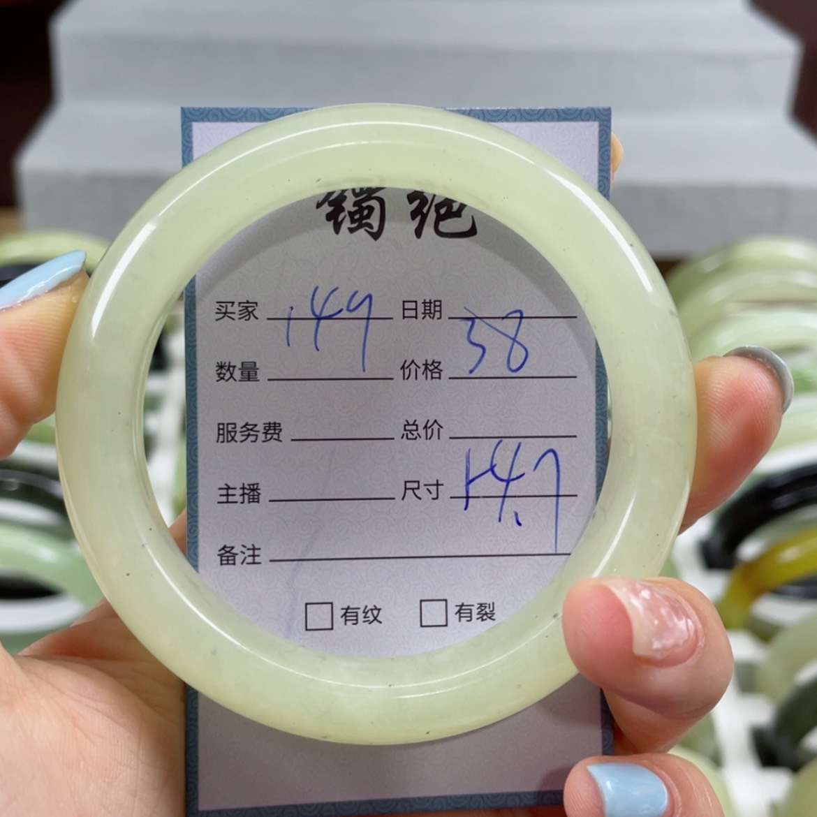【闪购商品】蛇纹石玉手镯未镶嵌