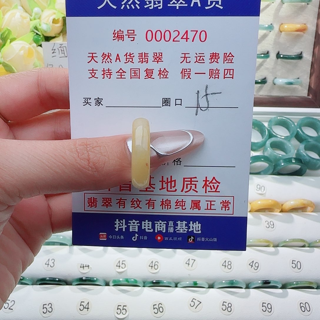 翡翠戒指未镶嵌戒指