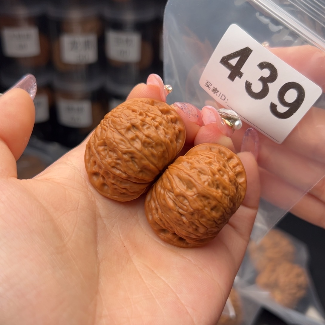 文玩核桃吊坠铁锤39全品