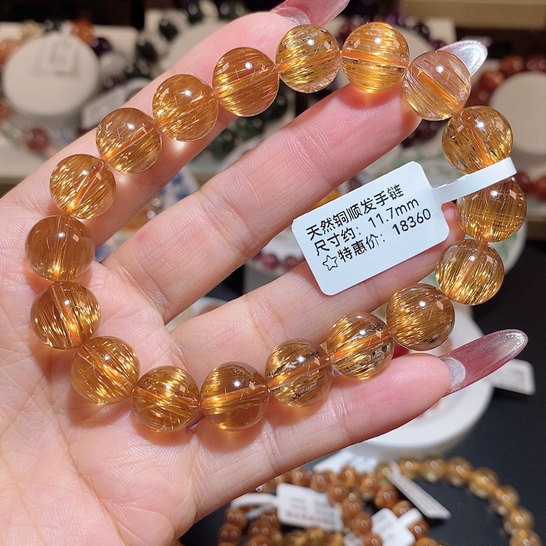 水晶手链未镶嵌铜顺发