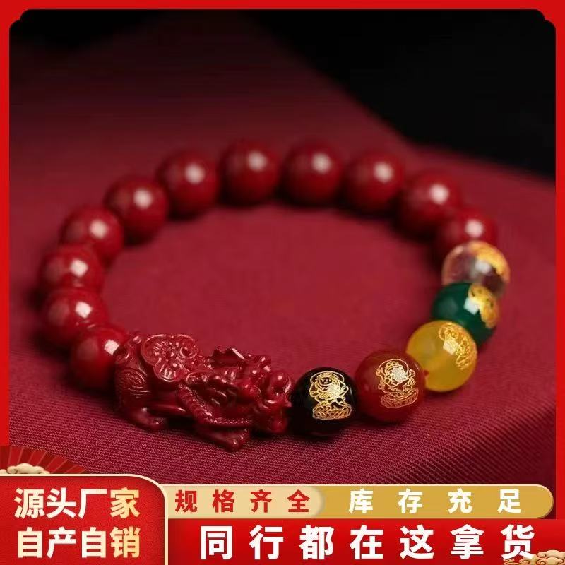 天然辰砂052精品手串配饰