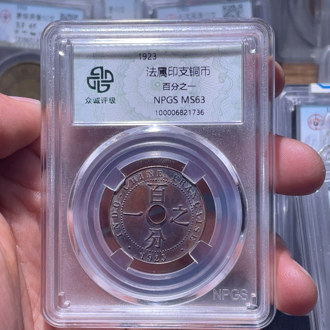 金属江南收藏江南柴1736