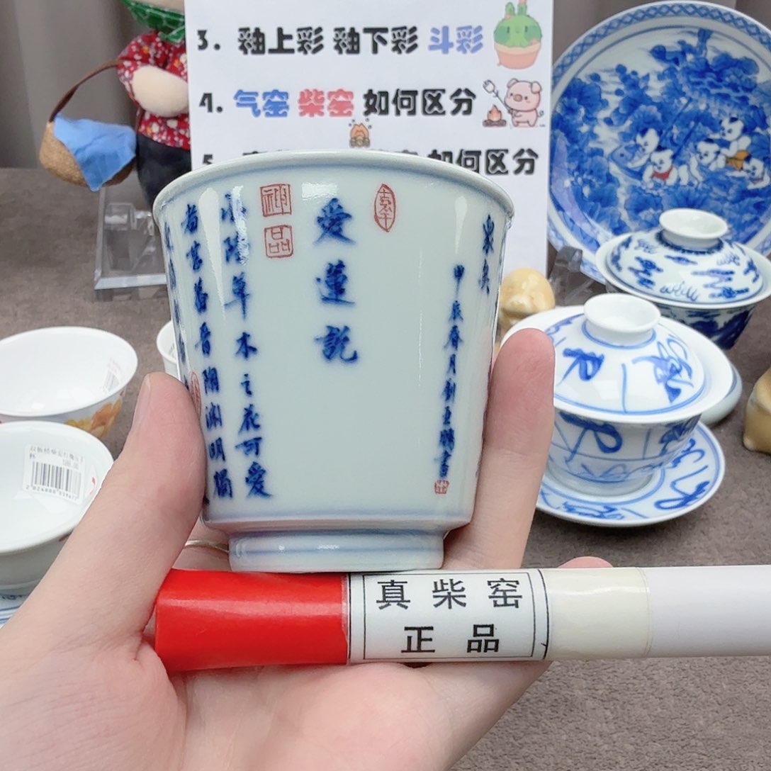 杯陶瓷制品加工工艺技术的