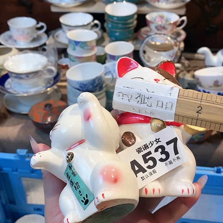 哈哈哈哈哈哈哈哈哈哈哈岚****）