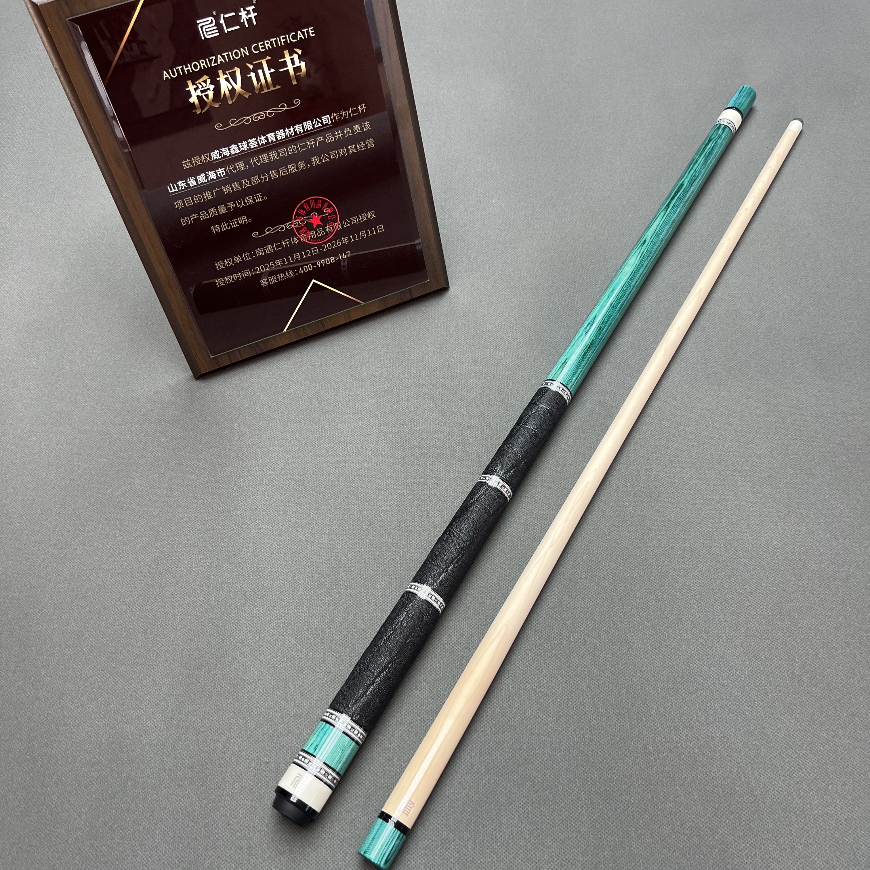 仁杆绿科技木，碳管中空前节中式黑八美式九球打感舒适传力通透
