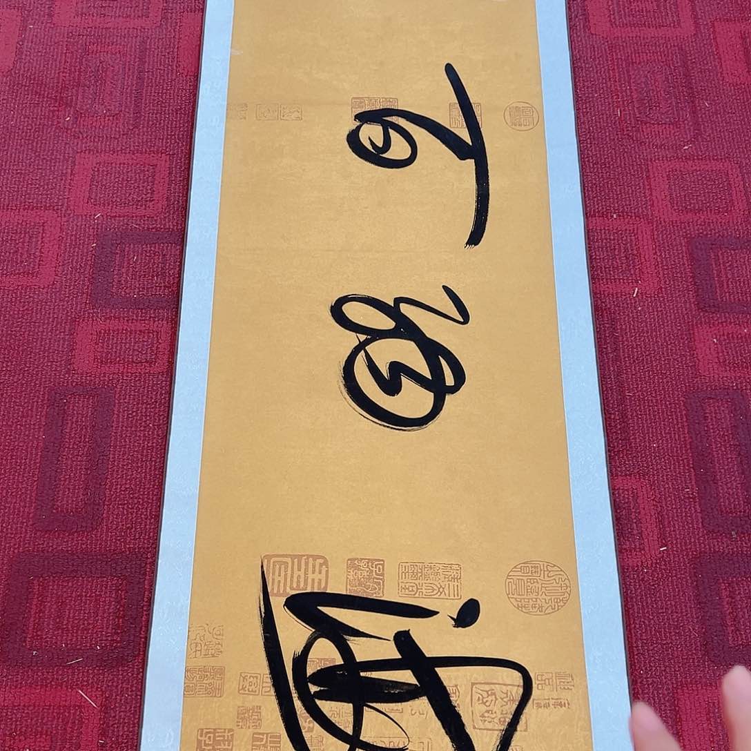 国画璟云书画院闪购链接