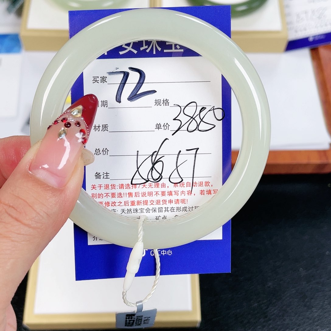 和田玉手镯未镶嵌