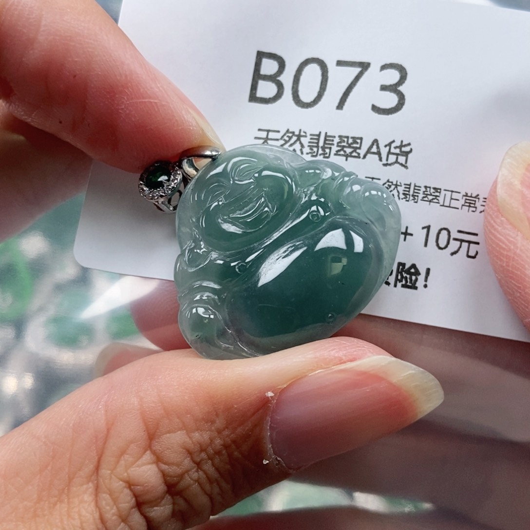【闪购商品】翡翠吊坠(不含链)未镶嵌