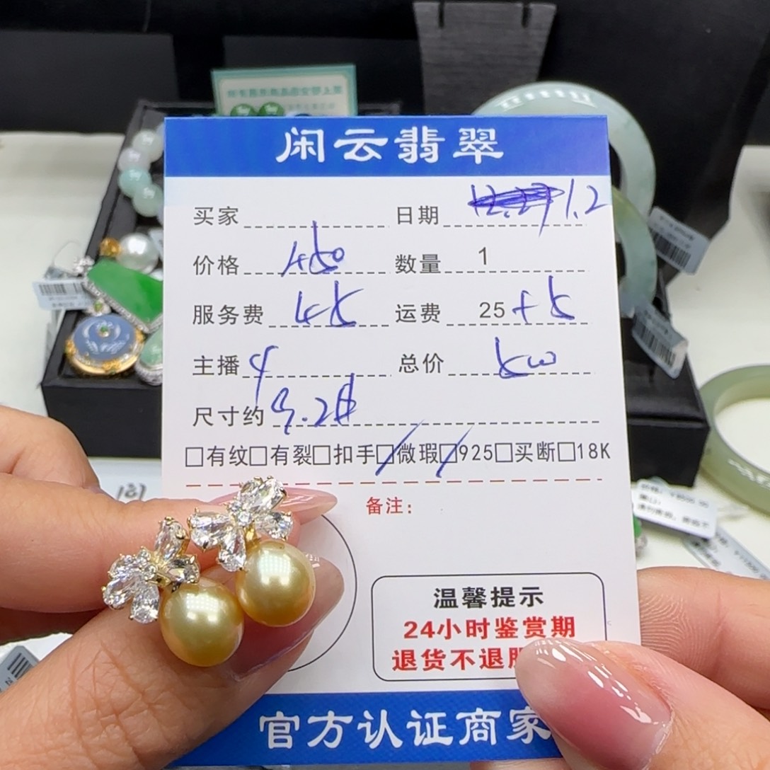 银S925镶嵌耳饰海水珍珠珍珠耳饰