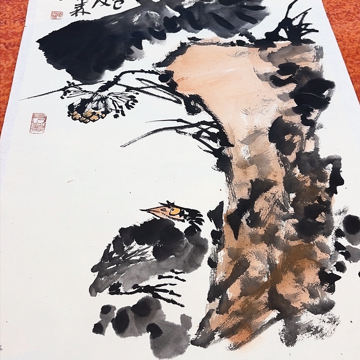 国画凌森老先生去伪存真原作